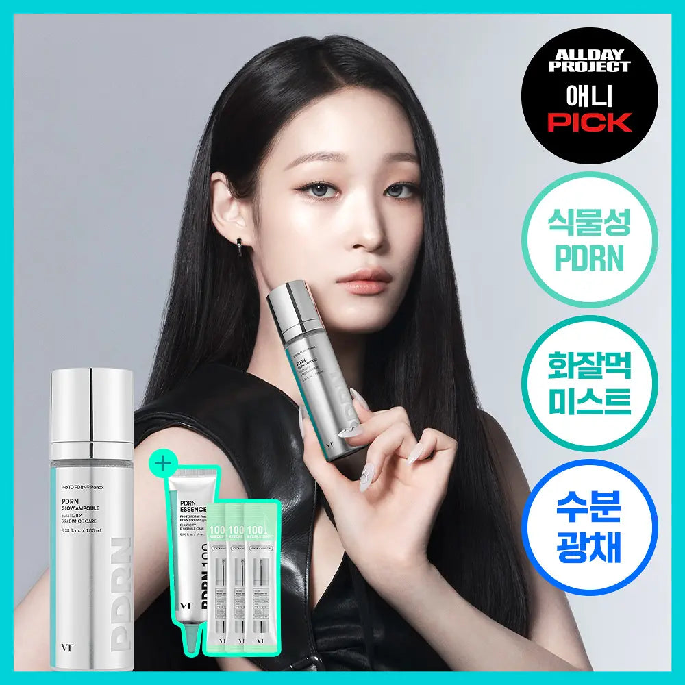 VT PDRN GLOW AMPOULE 100ml (+PDRN ESSENCE 15ml) VT  DKshop