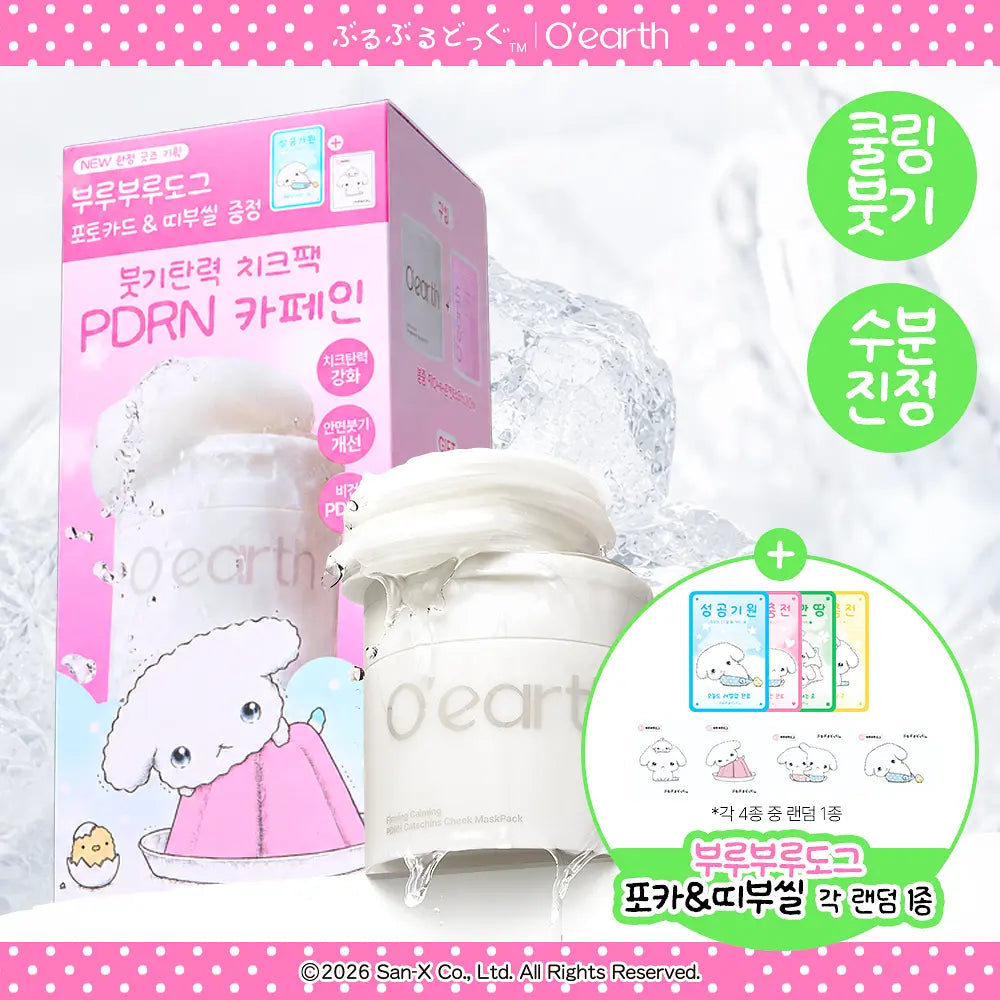 [O'earth X Buru Buru Dog] Firming Calming PDRN Catechins Cheek Mask Pack 90 + 30 Pads O'earth  DKshop