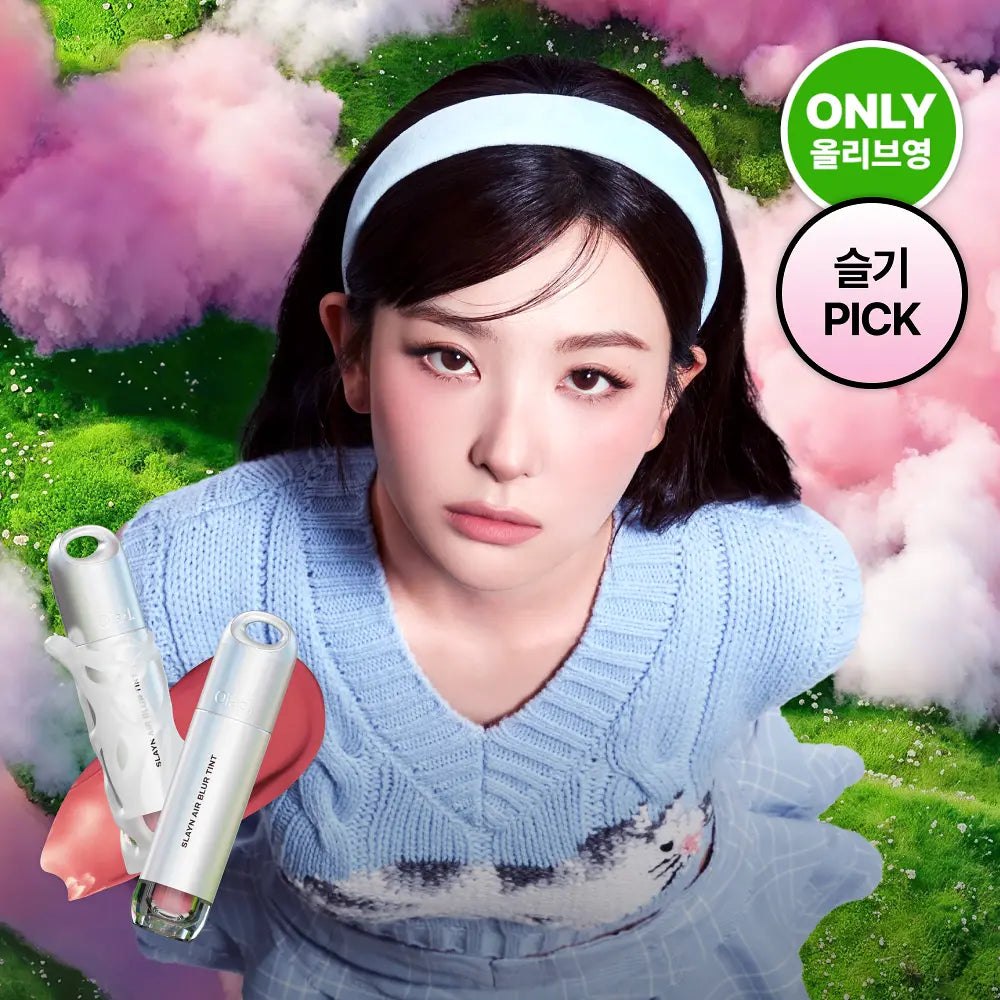 [Oiad X hugyourskin] Slayn Air Blur Tint Oiad.  DKshop