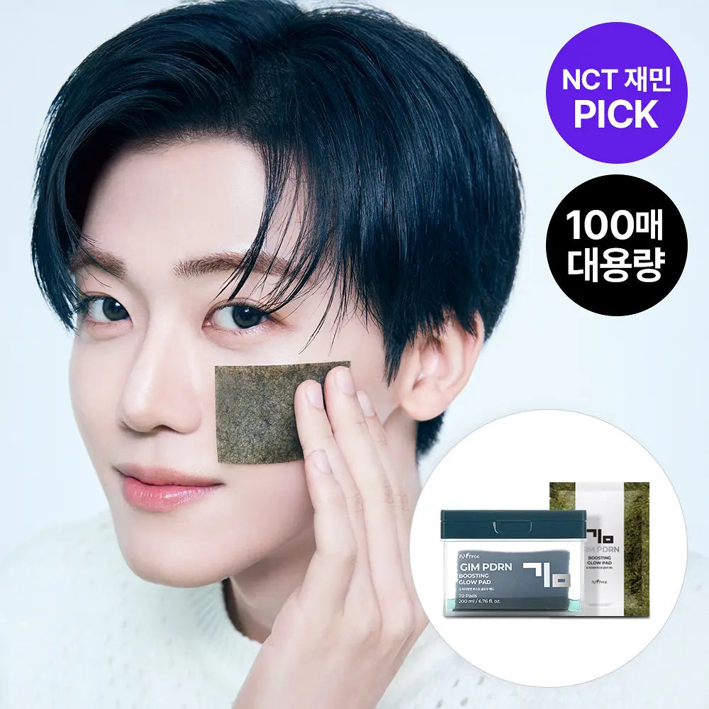 [NCT JAEMIN PICK] ISNTREE Gim PDRN Boosting Glow Pad 70 + 30 Pads ISNTREE  DKshop