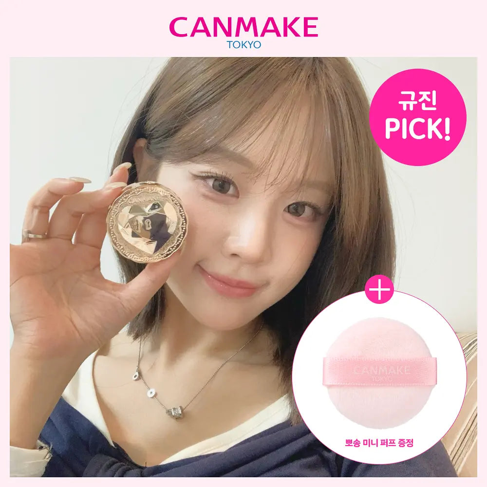 CANMAKE TOKYO Secret Beauty Powder CANMAKE TOKYO  DKshop