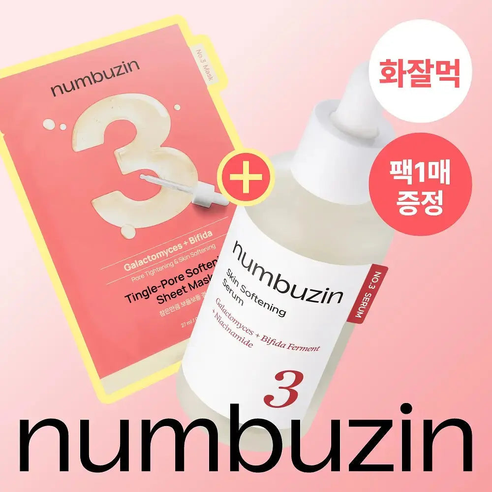numbuzin No.3 Skin Softening Serum 80ml (+Sheet Mask) numbuzin  DKshop