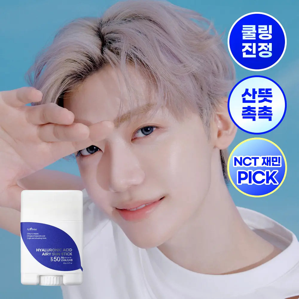 [NCT JAEMIN PICK] ISNTREE Hyaluronic Acid Airy Sun Stick 22g ISNTREE  DKshop