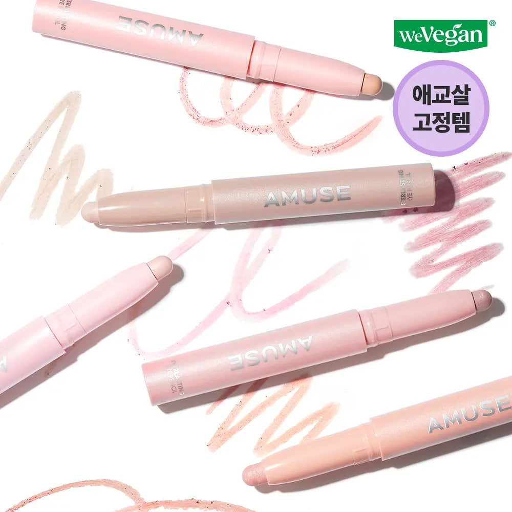 AMUSE EVERLASTING EYE PENCIL (6 Colors) AMUSE  DKshop