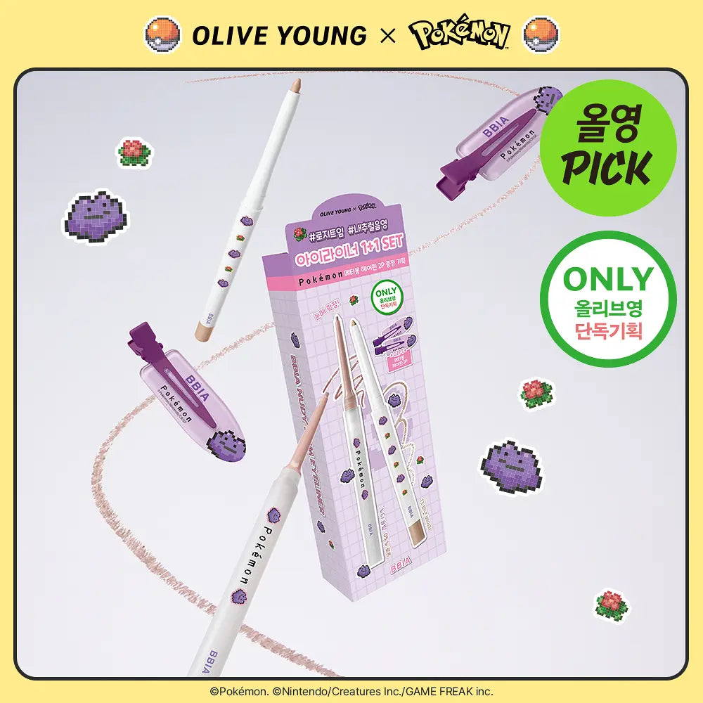 [BBIA X Pokémon] Nudy Slim Eyeliner BBIA  DKshop