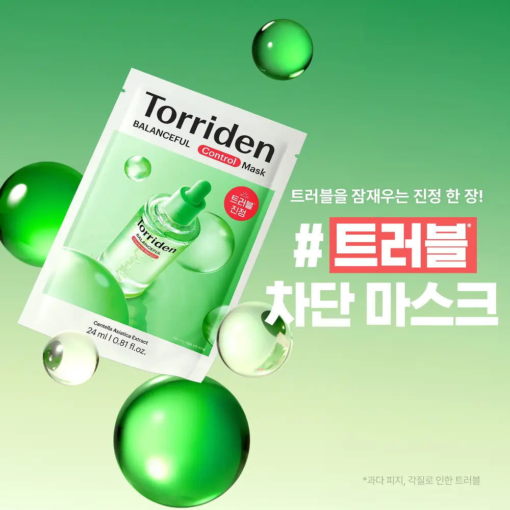 [CORTIS PICK] Torriden Balanceful Control Mask 5+1 Sheets Torriden  DKshop