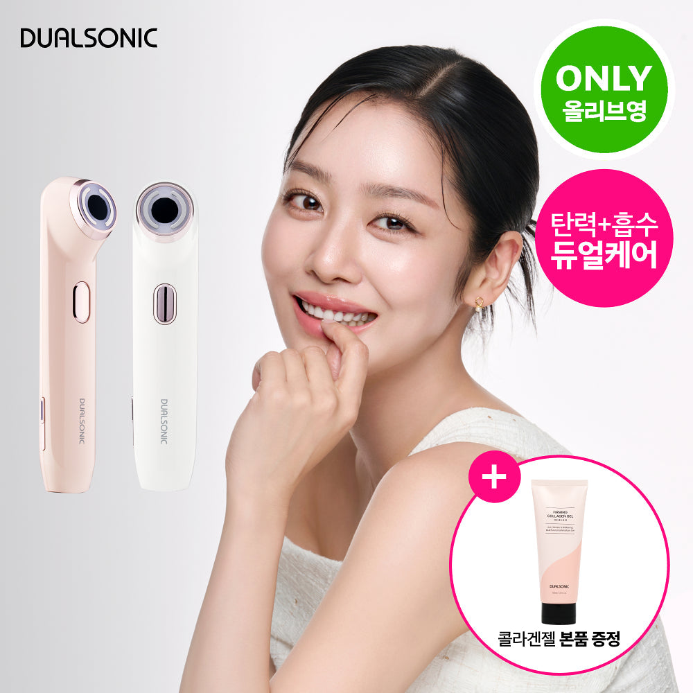 [NEW LAUNCH!] DUALSONIC HI-EP DOUBLESHOT (BEAUTY DEVICE) DUALSONIC  DKshop