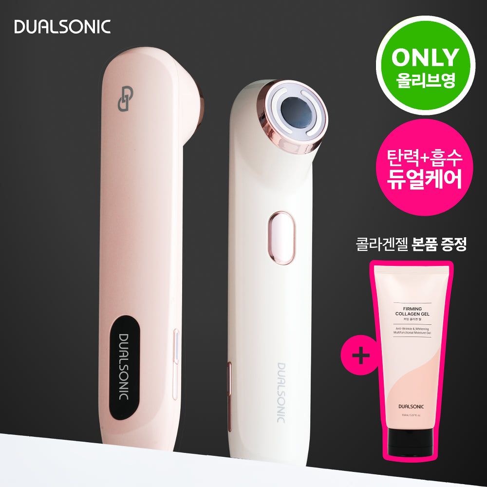 [NEW LAUNCH!] DUALSONIC HI-EP DOUBLESHOT (BEAUTY DEVICE) DUALSONIC  DKshop