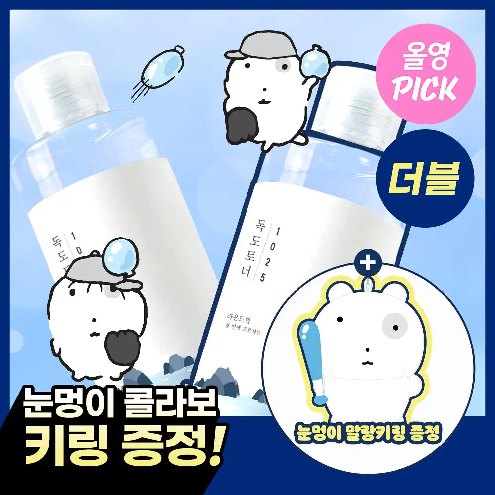 [ROUND LAB X Nunmeongi] 1025 Dokdo Toner 300ml 2EA (+ Soft Key Chain) ROUND LAB  DKshop