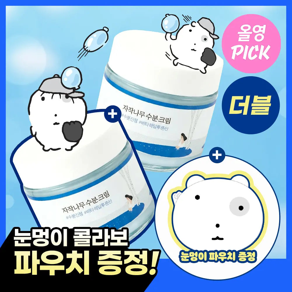 [ROUND LAB X Nunmeongi] Birch Tree Moisturizing Cream 80ml 2EA (+ Soft Pouch) ROUND LAB  DKshop
