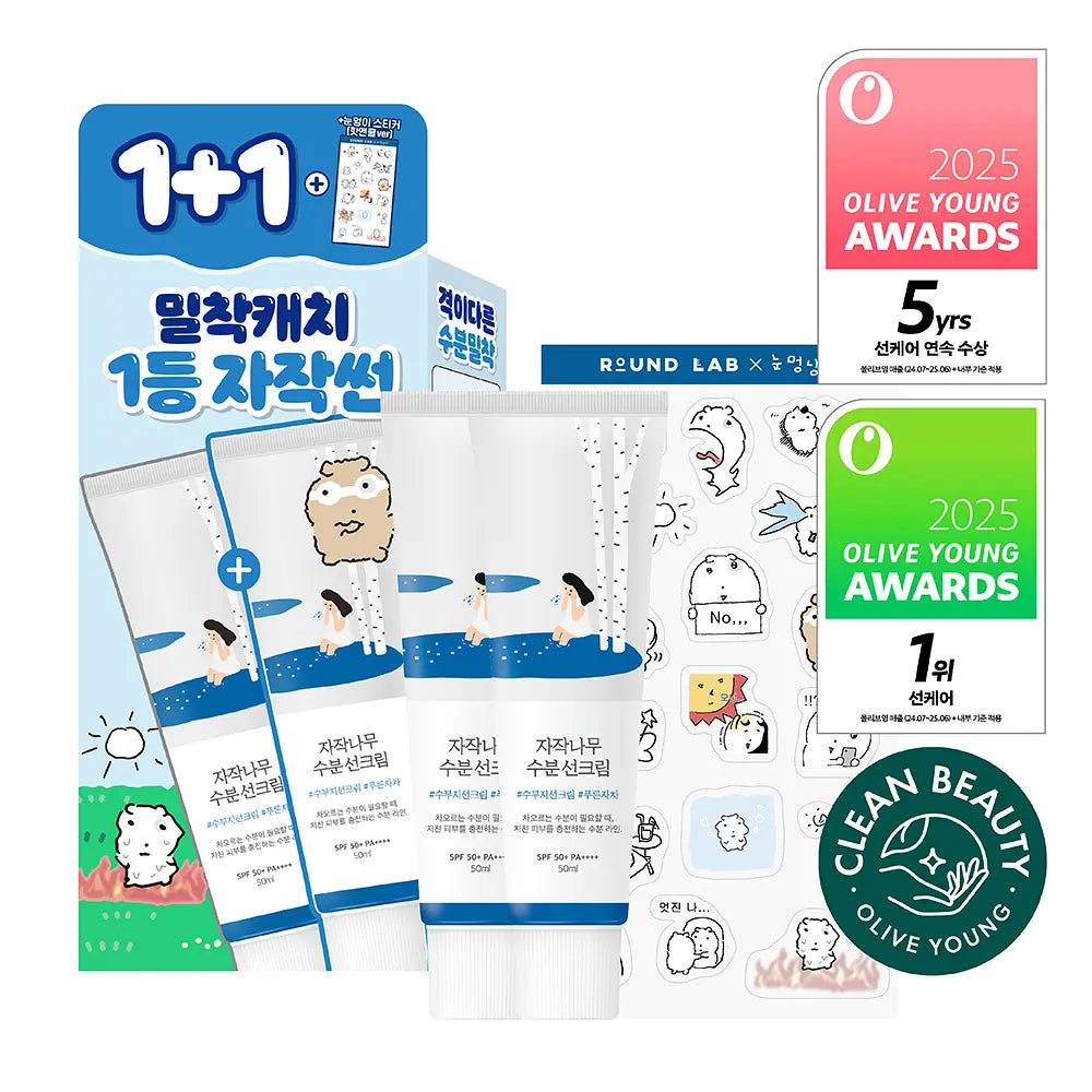 [ROUND LAB X Nunmeongi] Birch Tree Moisturizing Sunscreen 50ml 1+1 (+ Sticker) ROUND LAB  DKshop