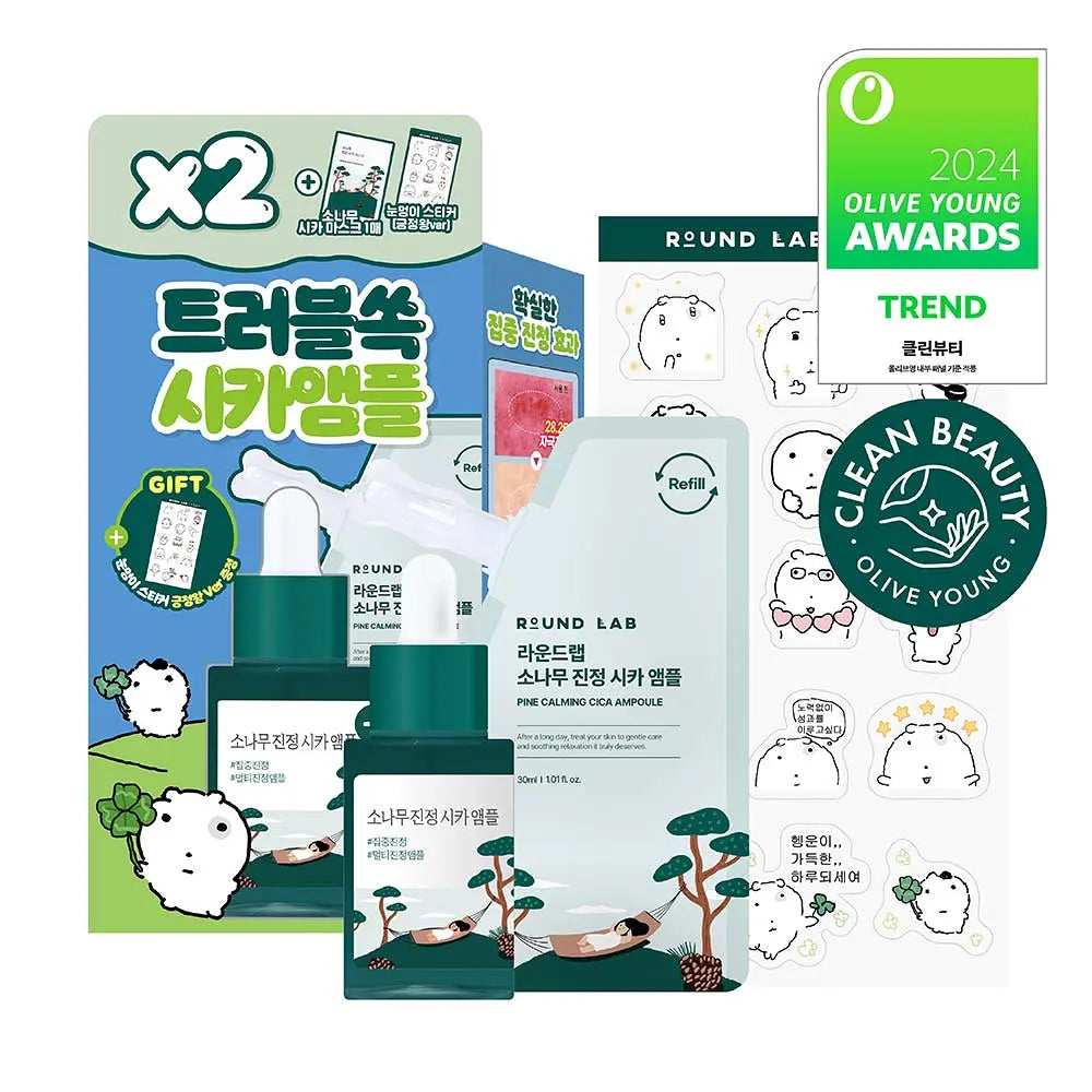 [ROUND LAB X Nunmeongi] Pine Calming Cica Ampoule 30ml + Refill 30ml + Facial Mask + Sticker) ROUND LAB  DKshop