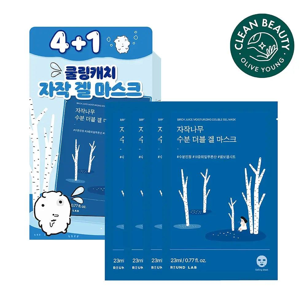 [ROUND LAB X Nunmeongi] Birch Juice Moisturizing Double Gel Mask ROUND LAB  DKshop