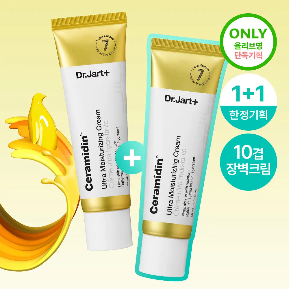 Dr.Jart+ Skin Barrier Ultra Moisturizing Cream 50ml (1+1) Dr.Jart+  DKshop