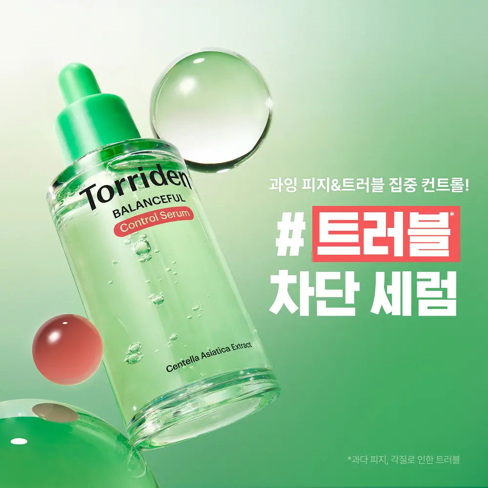 [CORTIS PICK] Torriden Balanceful Control Serum 50ml + Refill 50ml + Toner Pad 10 sheets Torriden  DKshop