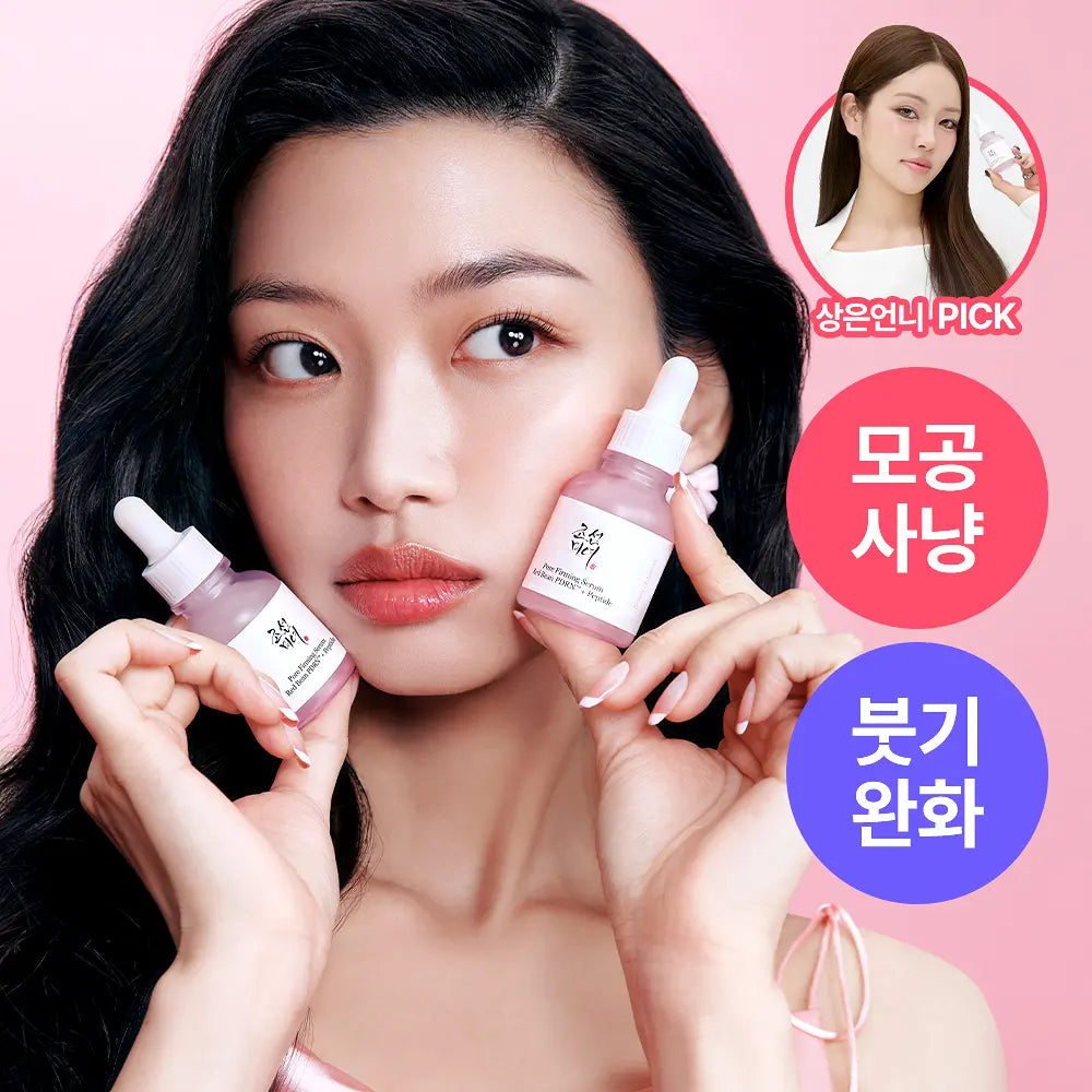 Beauty of Joseon - Red Bean PDRN Pore Tightening & Firming Serum 30ml Beauty of Joseon  DKshop