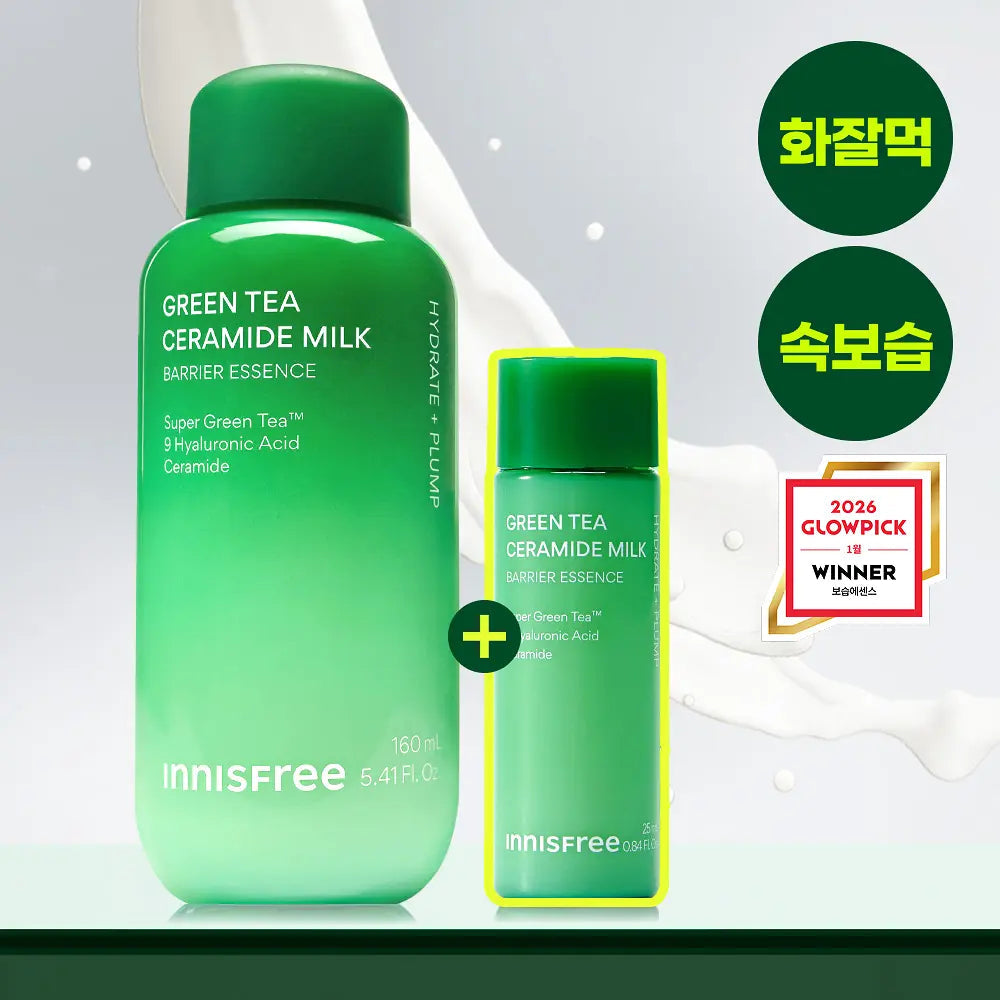 Innisfree Green Tea Ceramide Milk Essence 160ml (+25ml) innisfree  DKshop