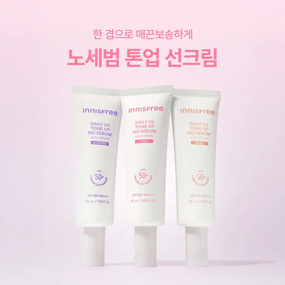 Innisfree Daily UV Tone-Up No Sebum Sun Cream 50ml innisfree  DKshop