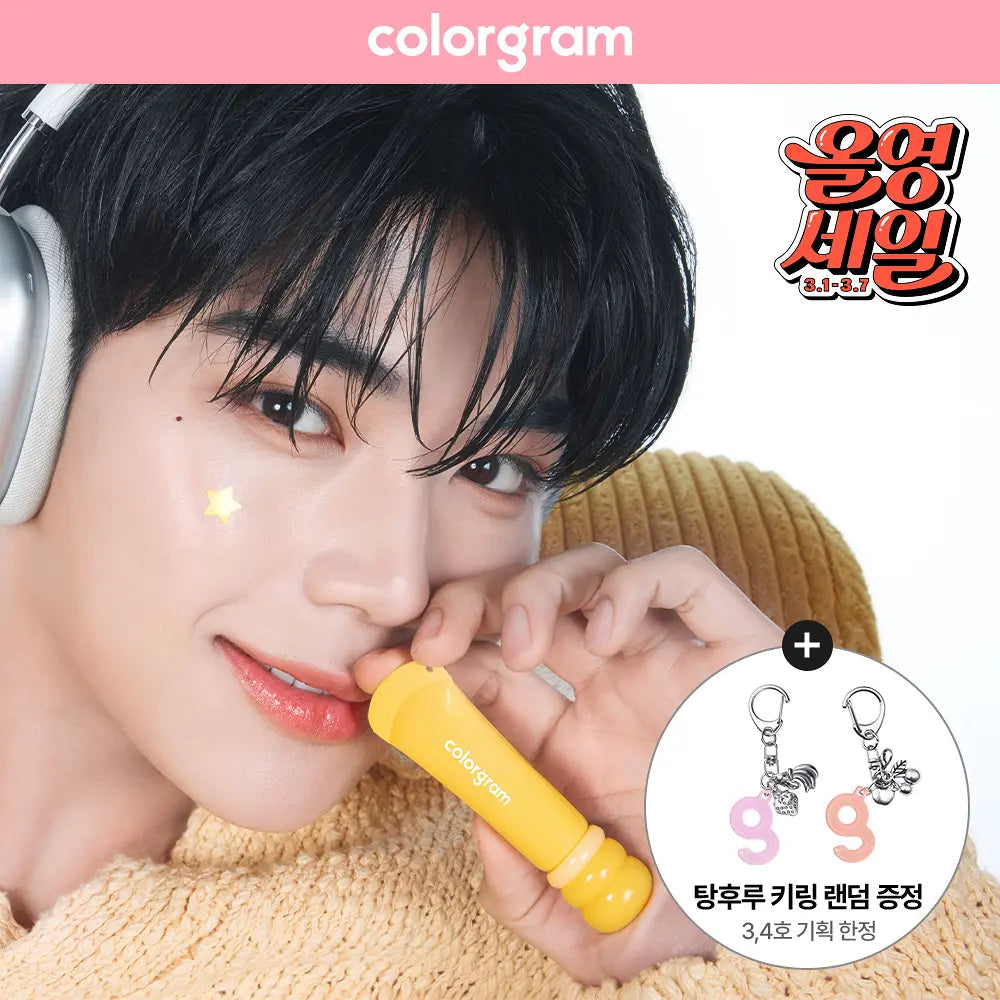 COLORGRAM Tanghulu Lip Serum 7 COLOR COLORGRAM  DKshop