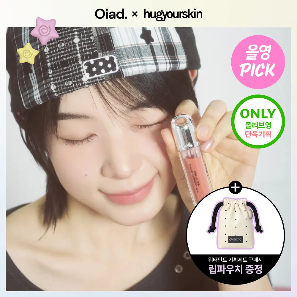 [Oiad X hugyourskin] Slayn Powder Mixing Water Tint Oiad.  DKshop