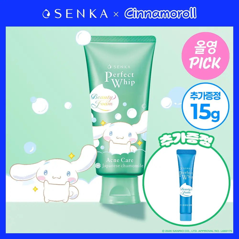 [SENKA X CINNAMOROLL] Perfect Whip Acne Care 100g (+ Facial Wash 15g) SENKA  DKshop