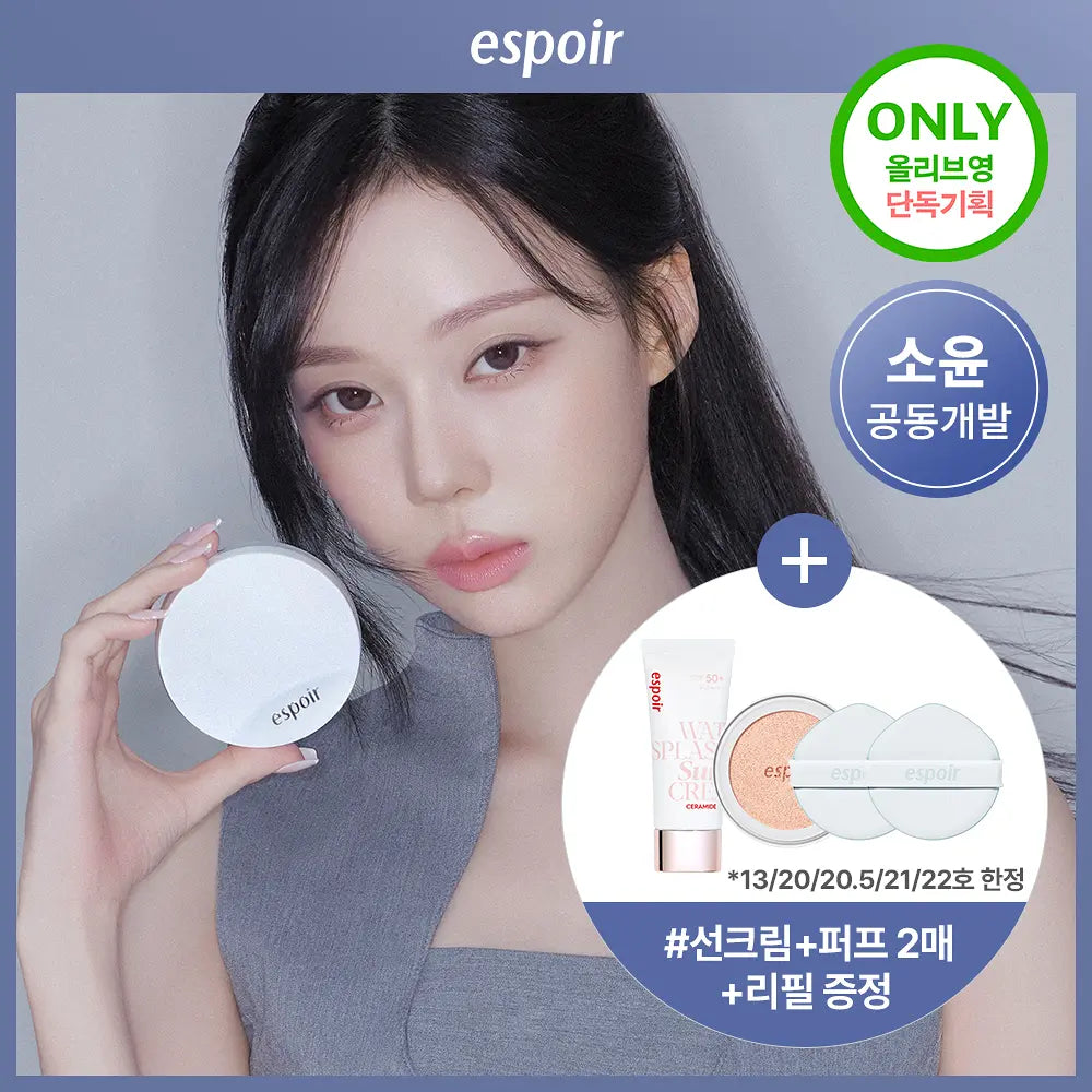 Espoir Silk Skin Layer Cushion (7color) + Refill Espoir  DKshop