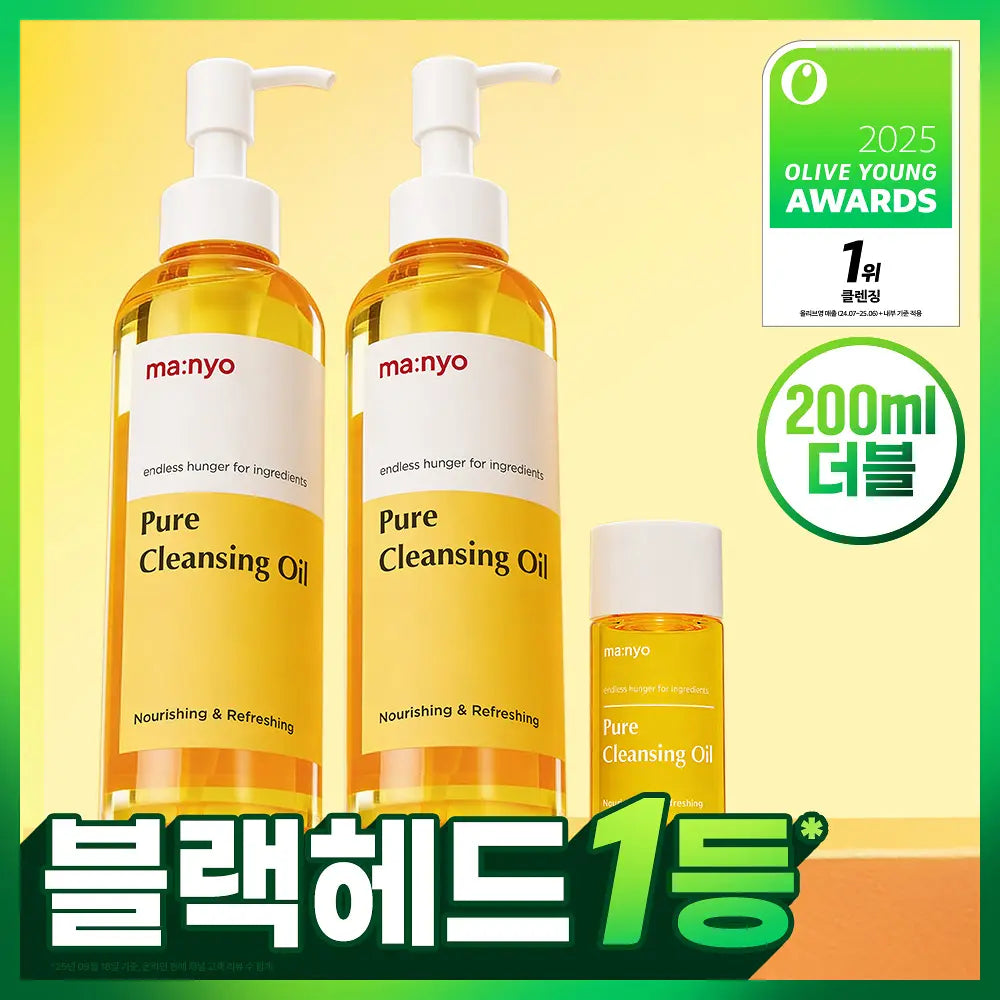ma:nyo Pure Cleansing Oil 200ml (1+1) (+25ml) ma:nyo  DKshop