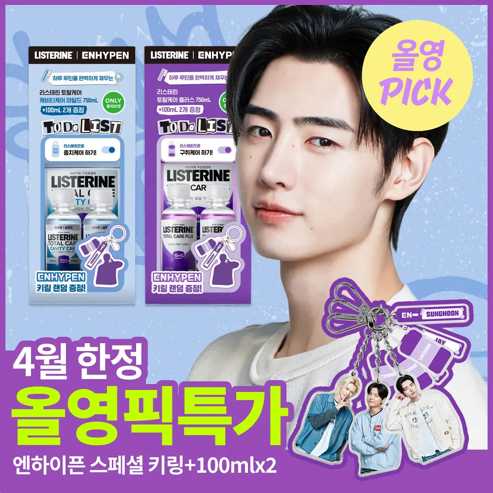 [LISTERINE X ENHYPEN] Cavity Care / Total Care Plus 750ml + 100ml*2ea + Key chain LISTERINE  DKshop