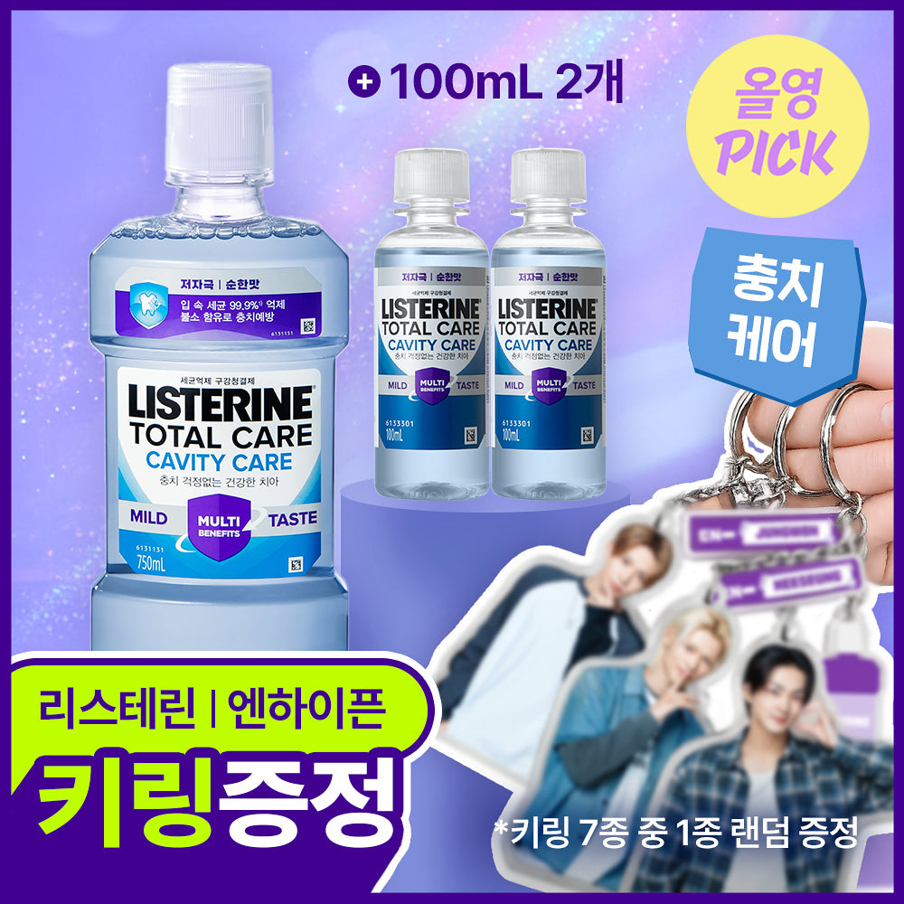 [LISTERINE X ENHYPEN] Cavity Care / Total Care Plus 750ml + 100ml*2ea + Key chain LISTERINE  DKshop
