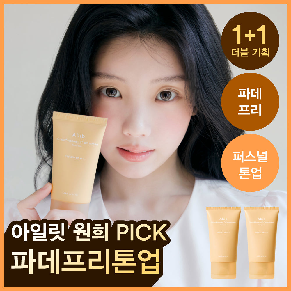 [ILLIT WONHEE Pick] Abib Glutathiosome CC Sunscreen 50ml 1+1 Abib  DKshop