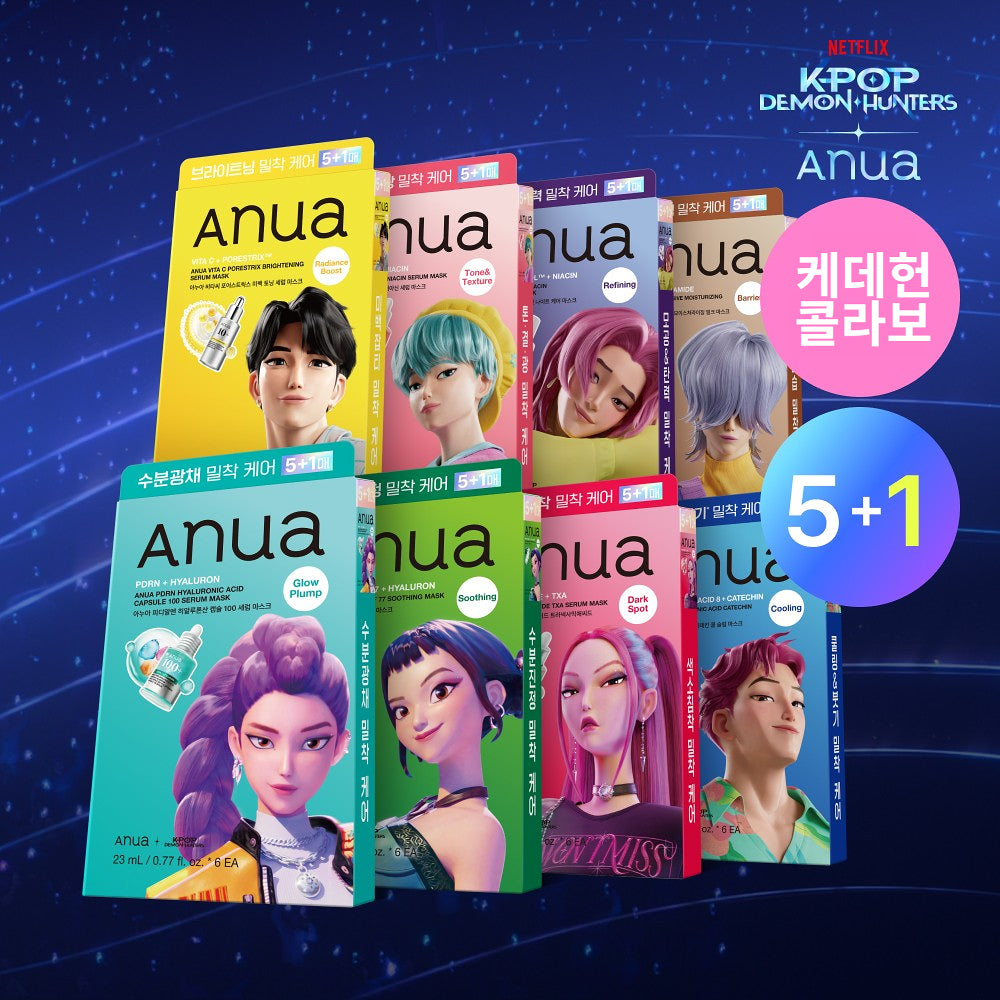 [Anua X K-POP DEMON HUNTERS] MASK PACK 5+1 Anua  DKshop