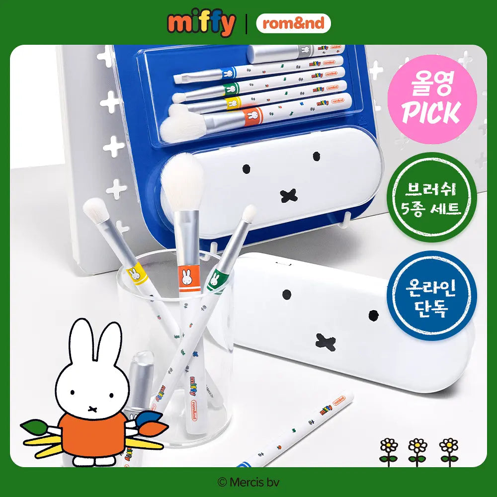 [Rom&nd X Miffy] Brush Set (5EA) + Case Pouch rom&nd  DKshop