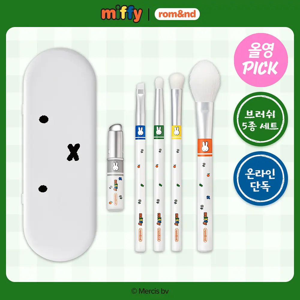 [Rom&nd X Miffy] Brush Set (5EA) + Case Pouch rom&nd  DKshop