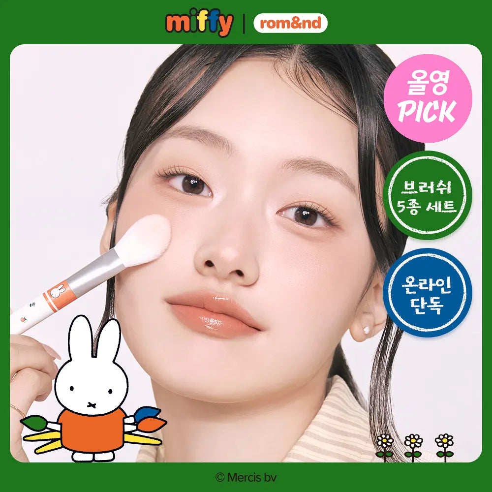 [Rom&nd X Miffy] Brush Set (5EA) + Case Pouch rom&nd  DKshop