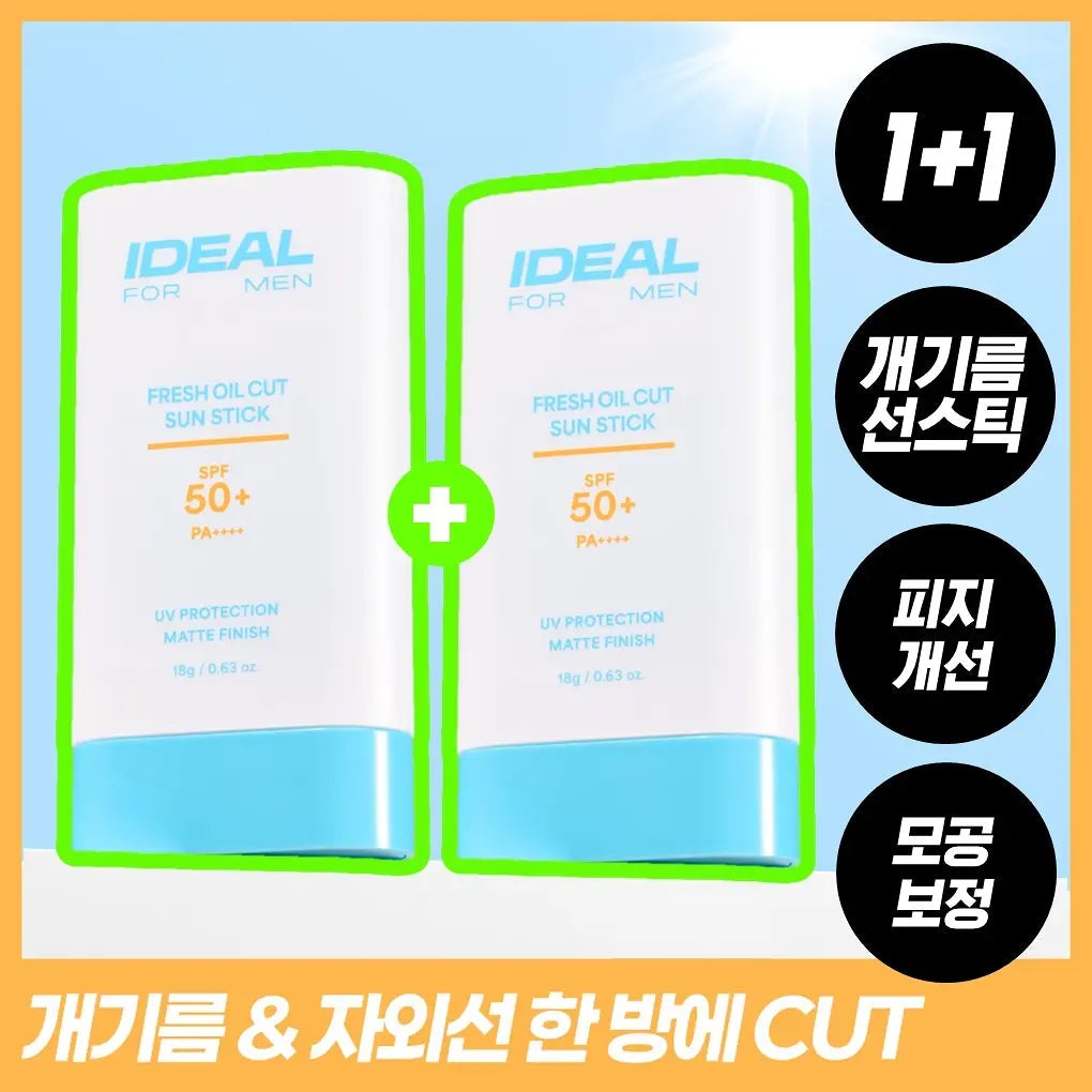 IDEALFORMEN Fresh Oil Cut Sun Stick 18g * 2ea IDEALFORMEN  DKshop