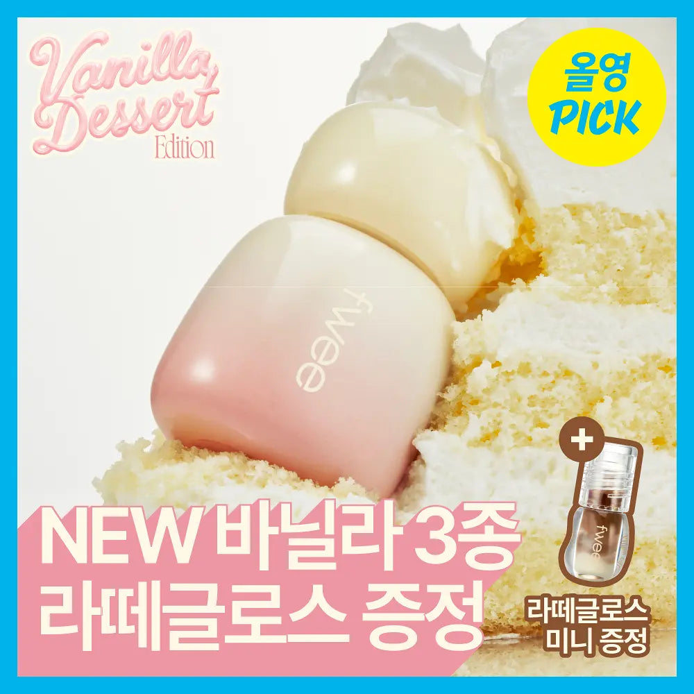 fwee Rose Obsession Stay-Fit Lip Tint fwee  DKshop