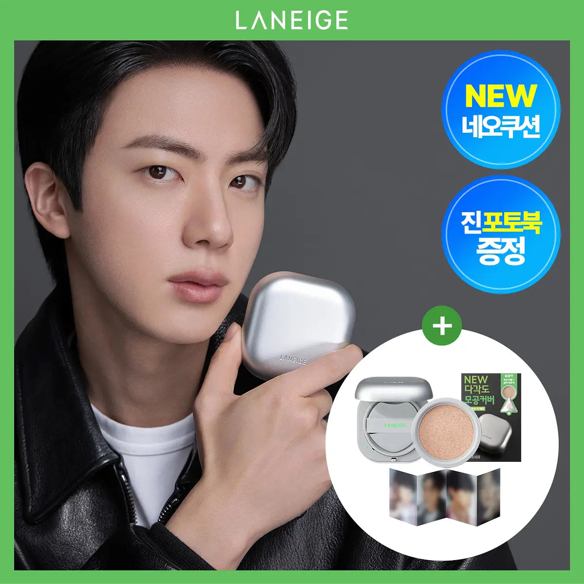 LANEIGE Neo Cusion The Matte SPF42 PA++ 15g LANEIGE  DKshop