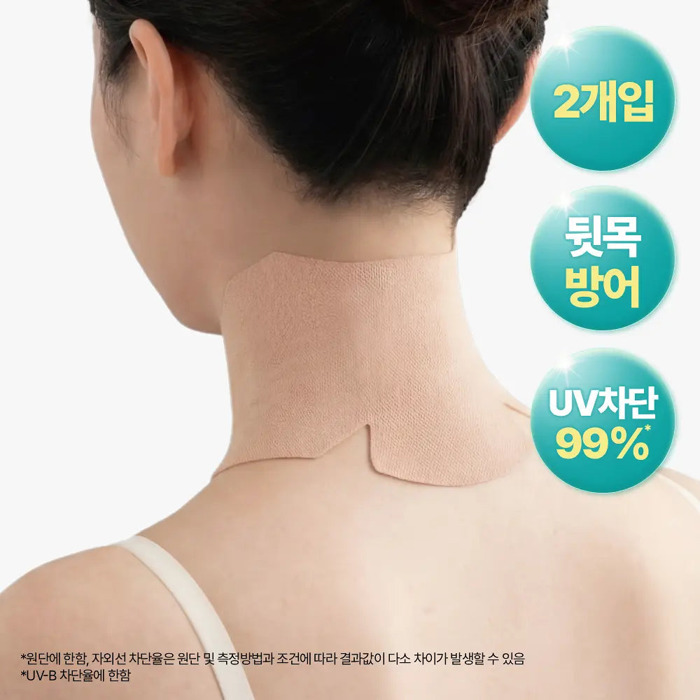 Shingmulnara UV Block Neck Sun Patch 2ea Shingmulnara  DKshop