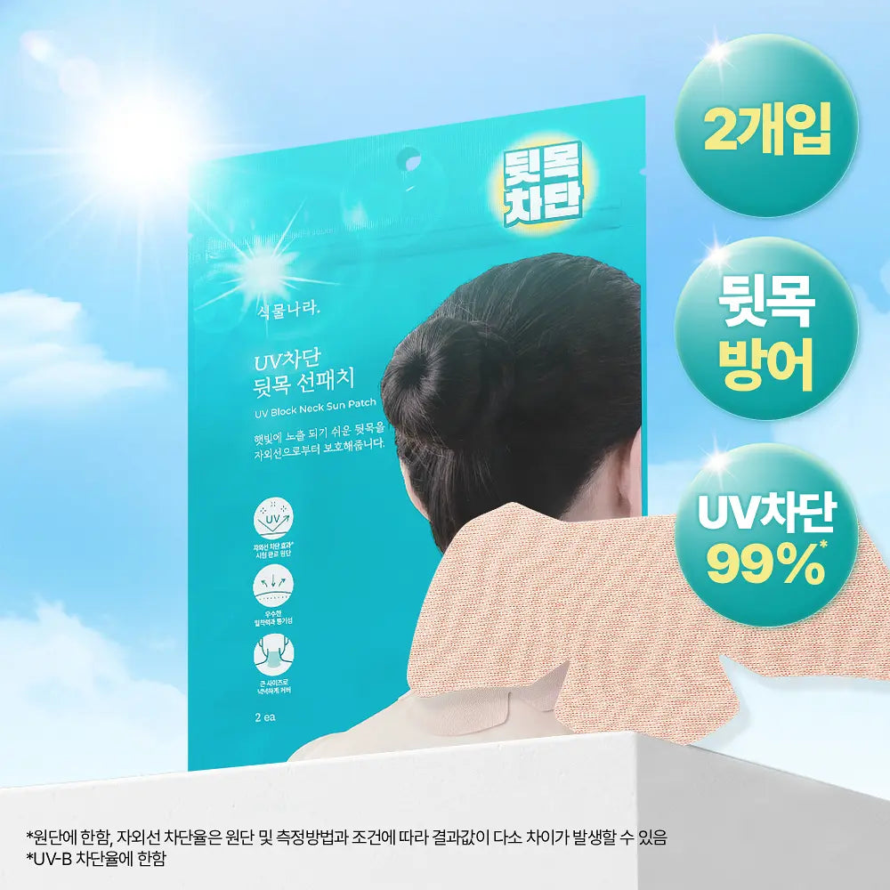 Shingmulnara UV Block Neck Sun Patch 2ea Shingmulnara  DKshop
