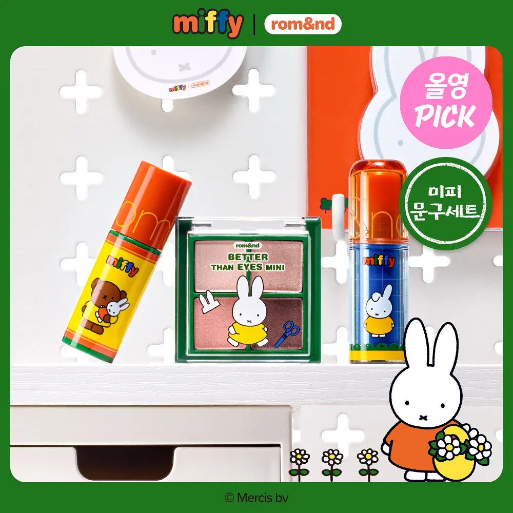 [Rom&nd X Miffy] Stationery Store Set (Mini Tint 2ea + Mini Eye Shadow + Memo Pad) rom&nd  DKshop