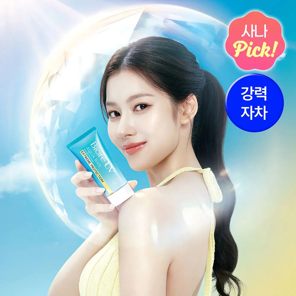 [SANA PICK] Bioré UV AQUA Rich Watery Essence Extreme Protection 50g Bioré  DKshop