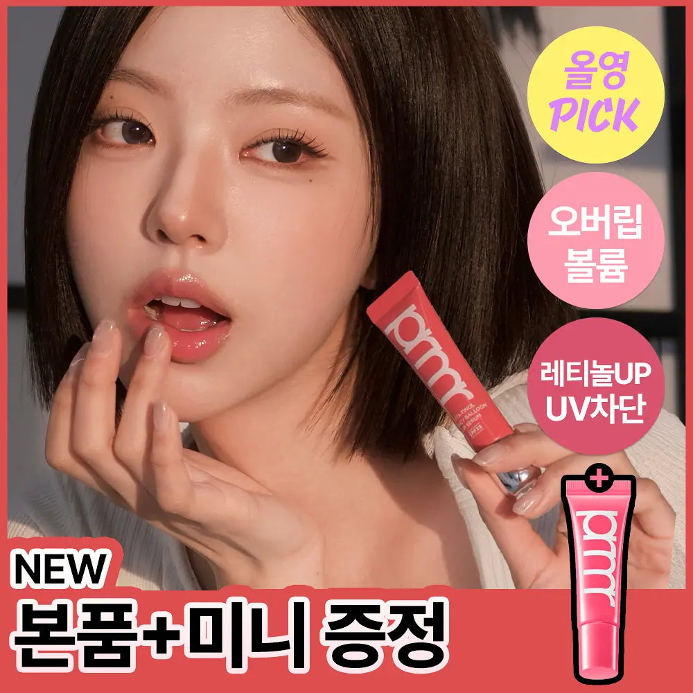 Primera Vita-Tinol Bouncy Balloon Lip Serum 10g SPF35 5colors Primera  DKshop