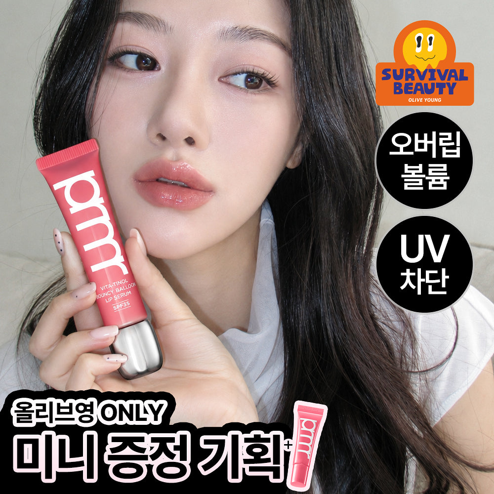 Primera Vita-Tinol Bouncy Balloon Lip Serum 10g (5 Colors) Primera  DKshop