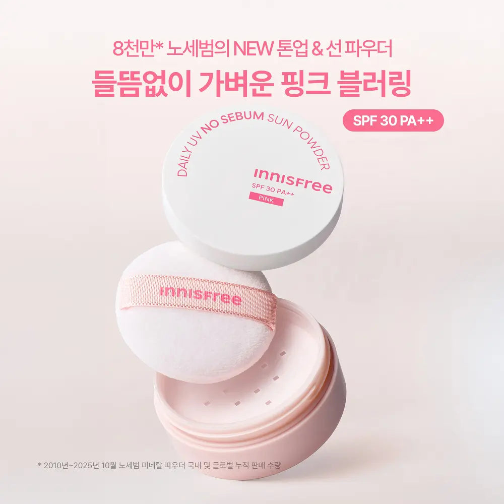 Innisfree Daily UV No Sebum Sun Powder 4g innisfree  DKshop
