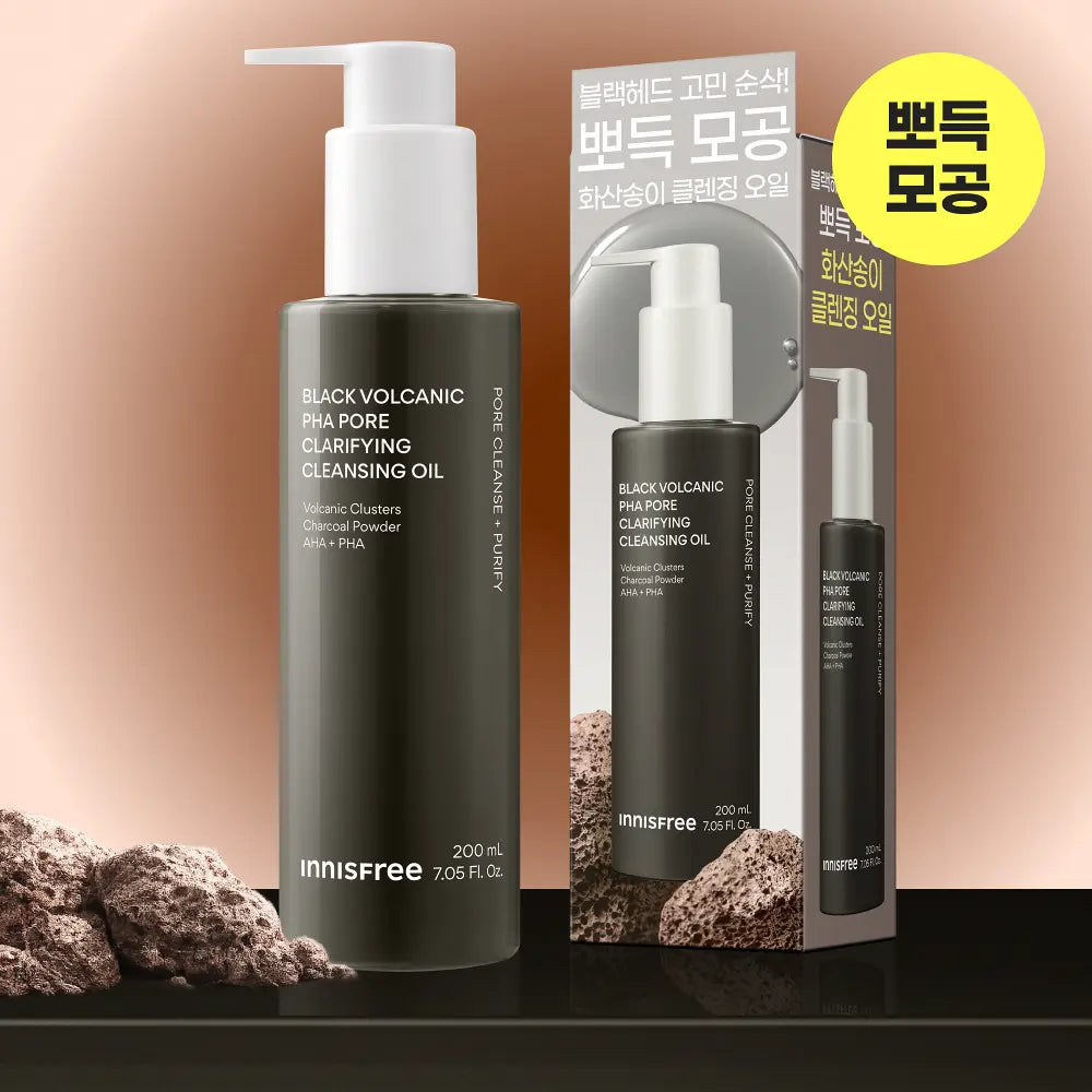 Innisfree Black Volcanic PHA Pore Clarifying Cleansing Oil 200ml innisfree  DKshop