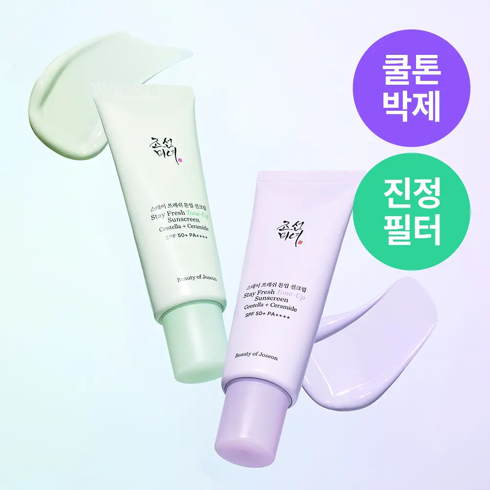 Beauty of Joseon - Stay Fresh Tone-Up Sunscreen 50ml Beauty of Joseon  DKshop