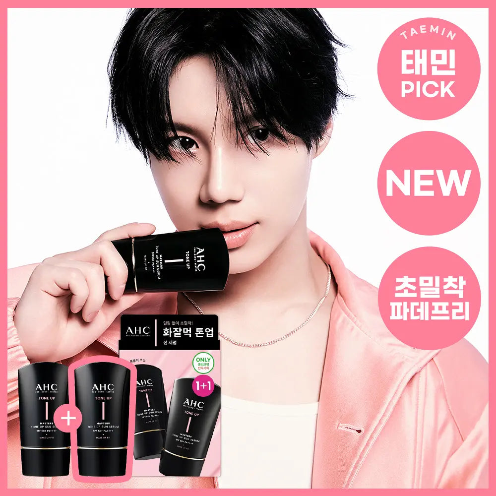 [TEAMIN PICK] AHC MASTERS TONE UP SUN SERUM 50ml 1+1 AHC  DKshop