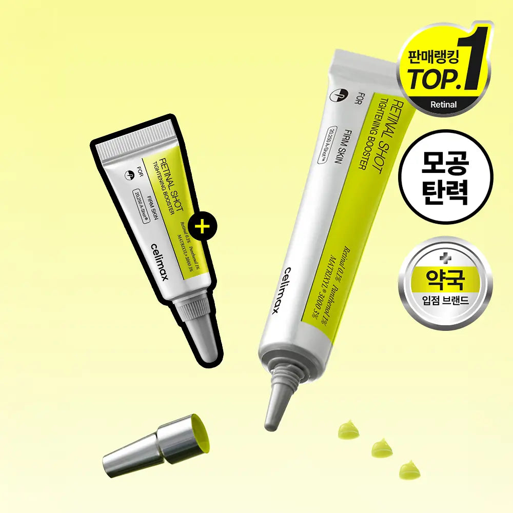 celimax Retinal Shot Tightening Booster 15ml (+3ml) celimax  DKshop