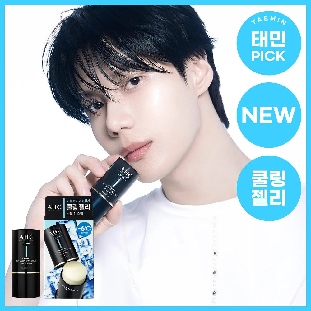[TEAMIN PICK] AHC MASTERS ICY JELLY SUN STICK 14g AHC  DKshop