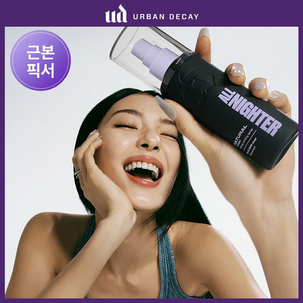 URBAN DECAY NEW ALL NIGHTER MAKE UP SETTING SPRAY FIXER URBAN DECAY  DKshop